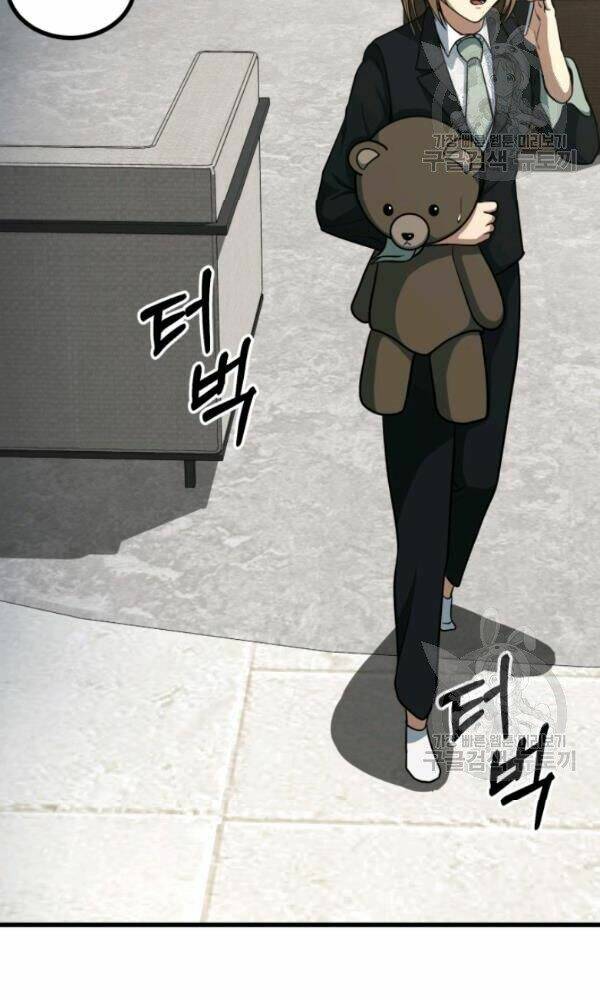 Ngôi Nhà Kết Nối Với Hầm Ngục: Chapter 39