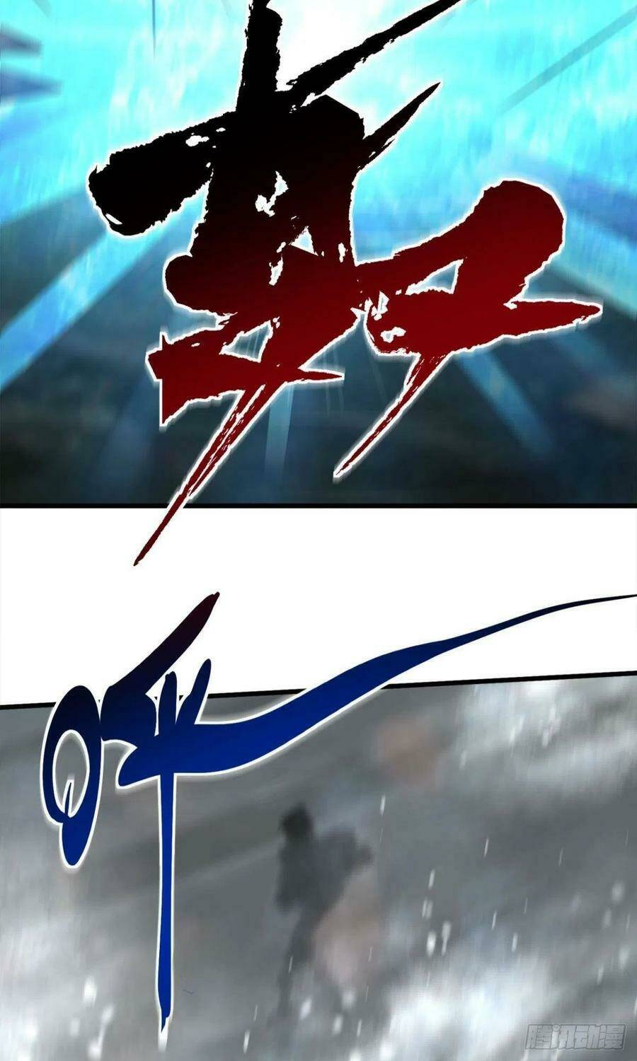 Mạt Thế Thần Tài: Chapter 45