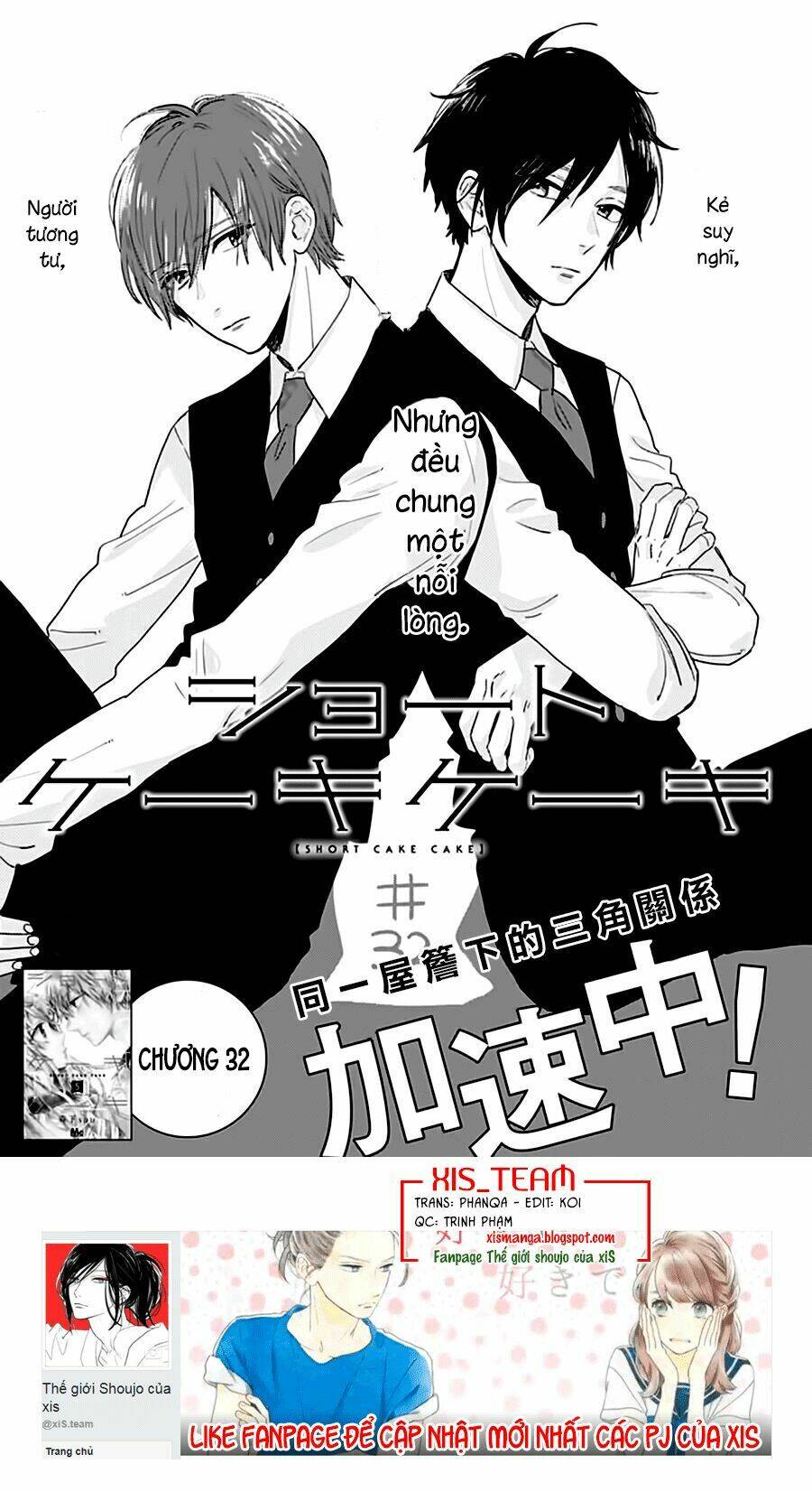 Cảm Xúc Ngọt Ngào: Chapter 32