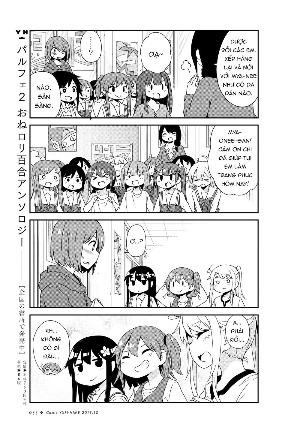 Watashi Ni Tenshi Ga Maiorita: Chapter 36