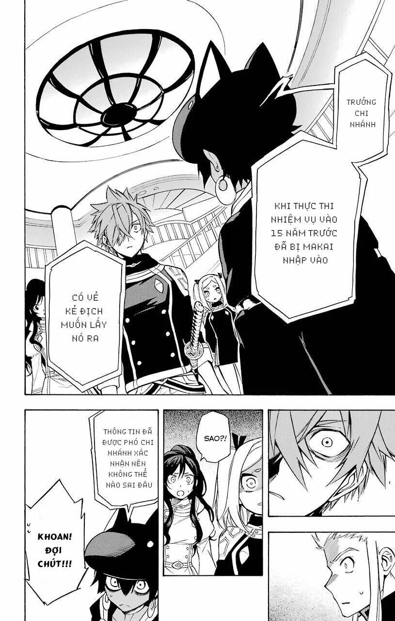 Great Priest Imhotep: Chapter 16