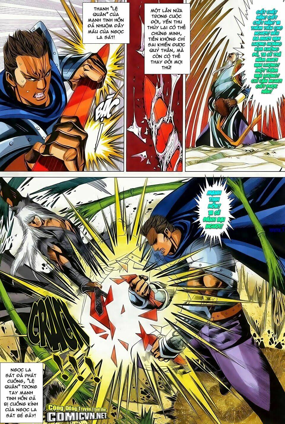 Cổ Long Quần Hiệp: Chapter 85