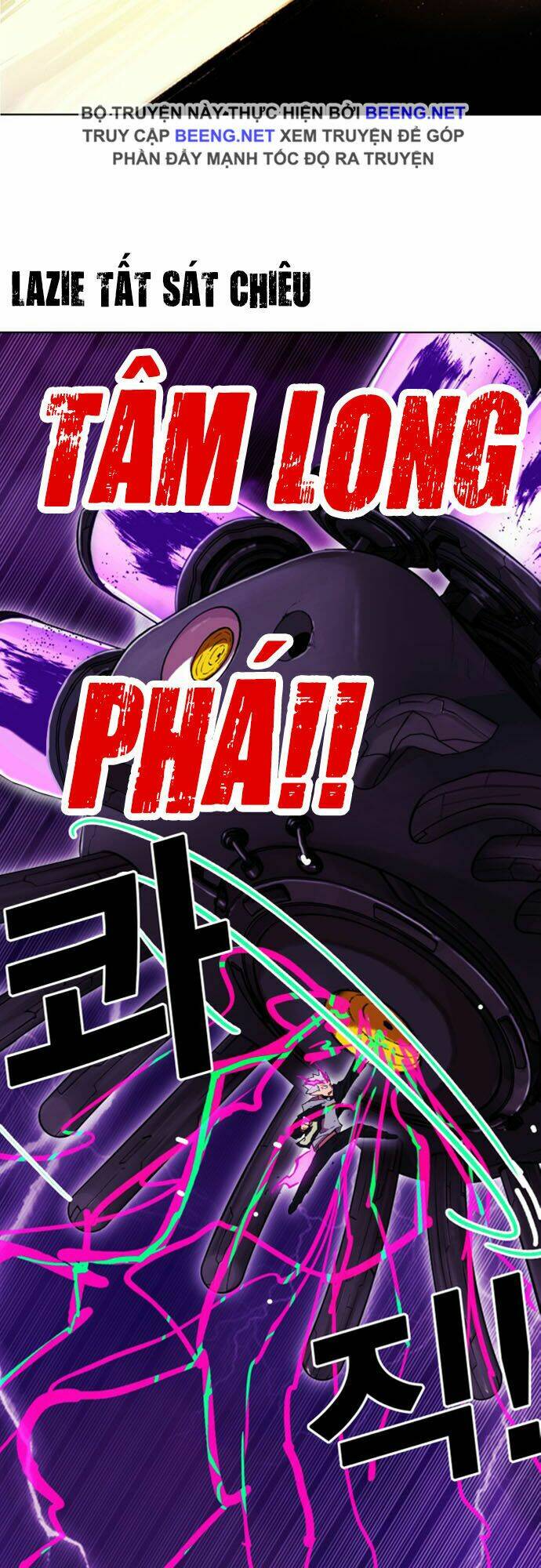 Hard Core Leveling Warrior Ss2: Chapter 49