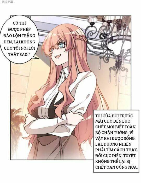 Trọng Sinh Noãn Hôn Khinh Sủng Thê: Chapter 19