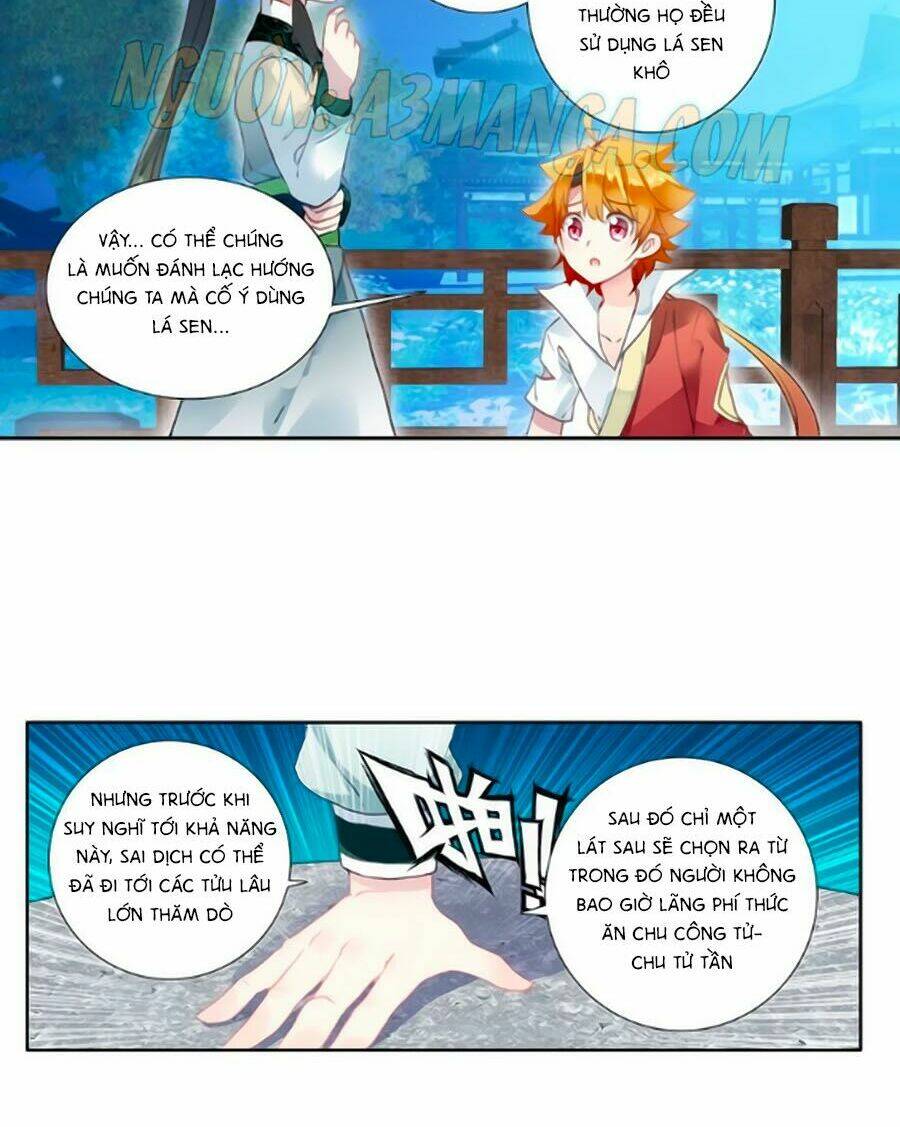 Trâm Trung Lục: Chapter 19.2