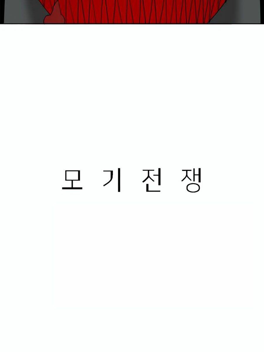 Đại Chiến Muỗi Biến Dị: Chapter 41