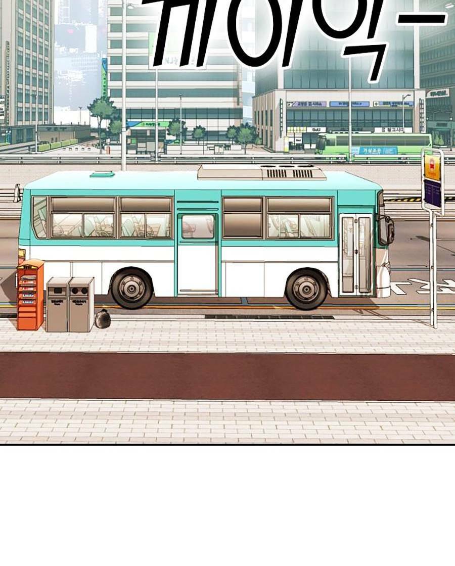 Hard Core Leveling Warrior Ss2: Chapter 134