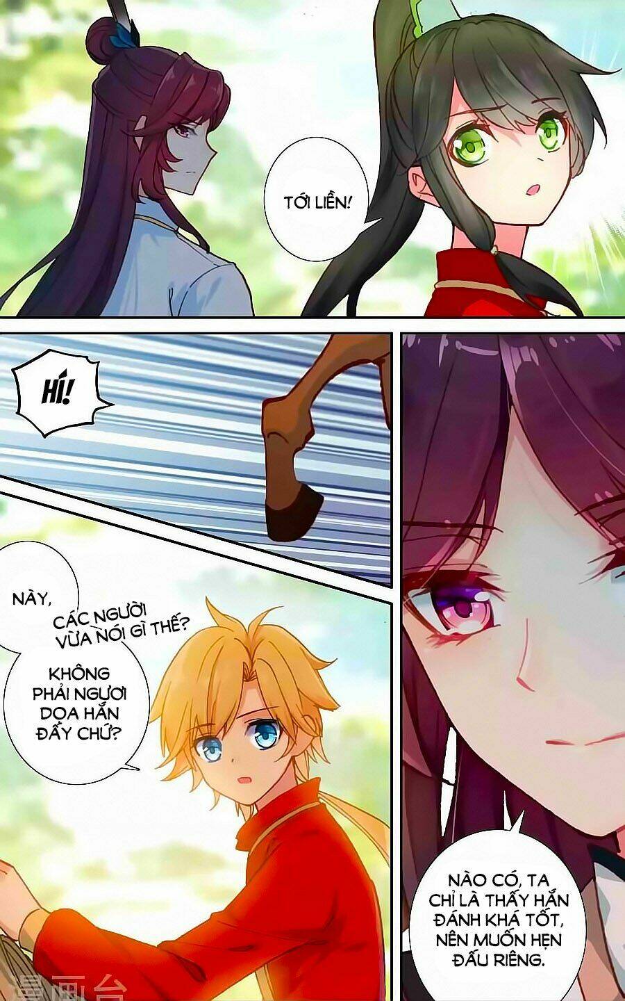 Trâm Trung Lục: Chapter 45.2