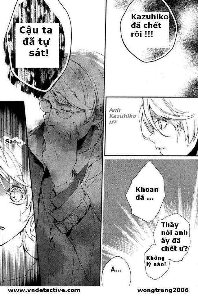 Shinrei Tantei Yakumo: Chapter 1