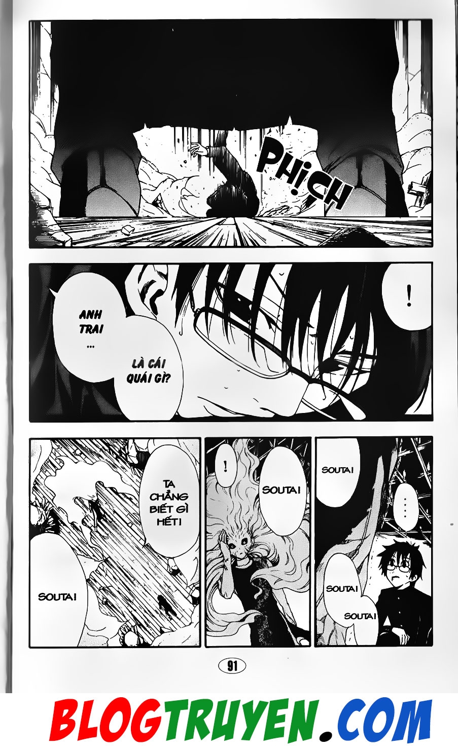 Bác Sĩ Ma Giới: Chapter 94.1