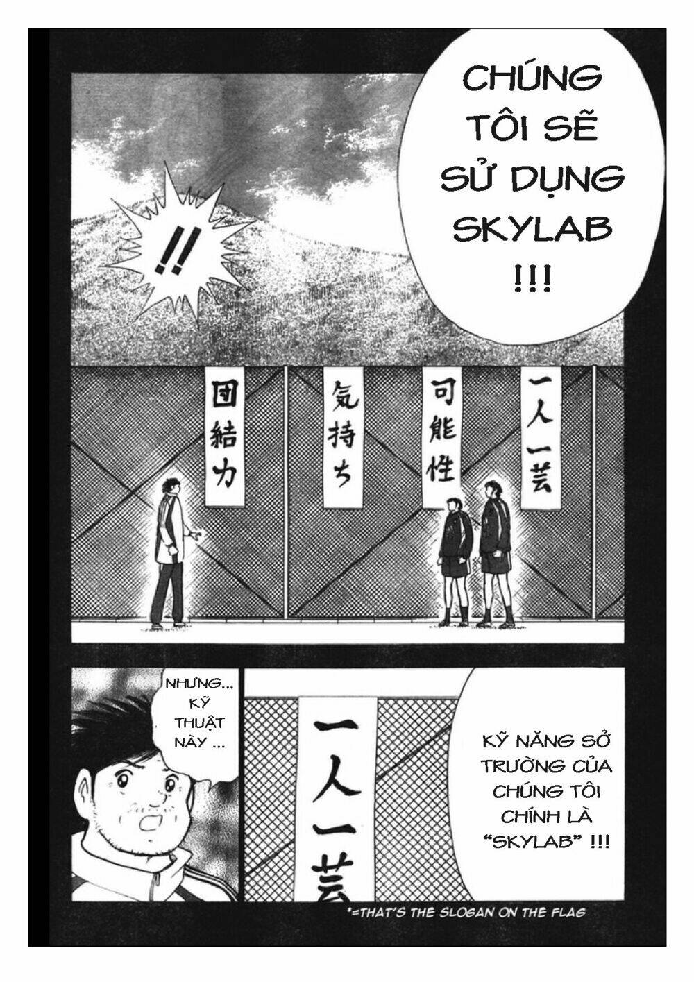 Captain Tsubasa: Golden 23: Chapter 89