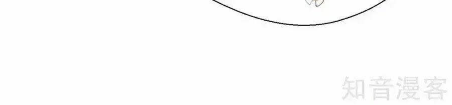 Sau Này Vẫn Cứ Thích Anh: Chapter 44
