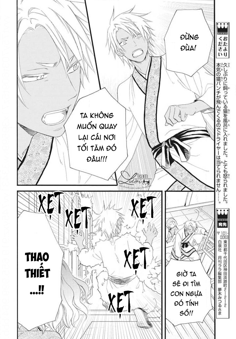 Tình Yêu Xui Xẻo: Chapter 5