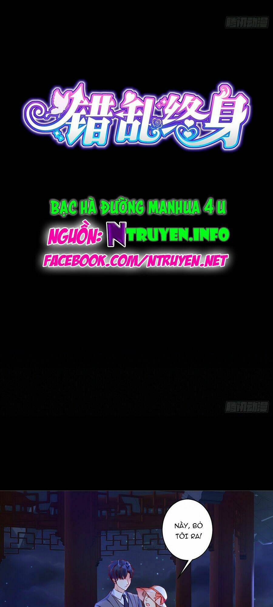 Thác Loạn Chung Thân: Chapter 8