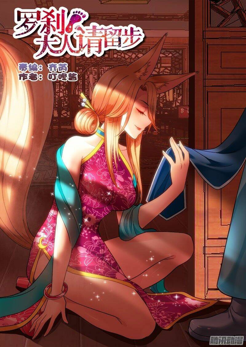 La Sát Đại Nhân Hãy Dừng Chân: Chapter 135