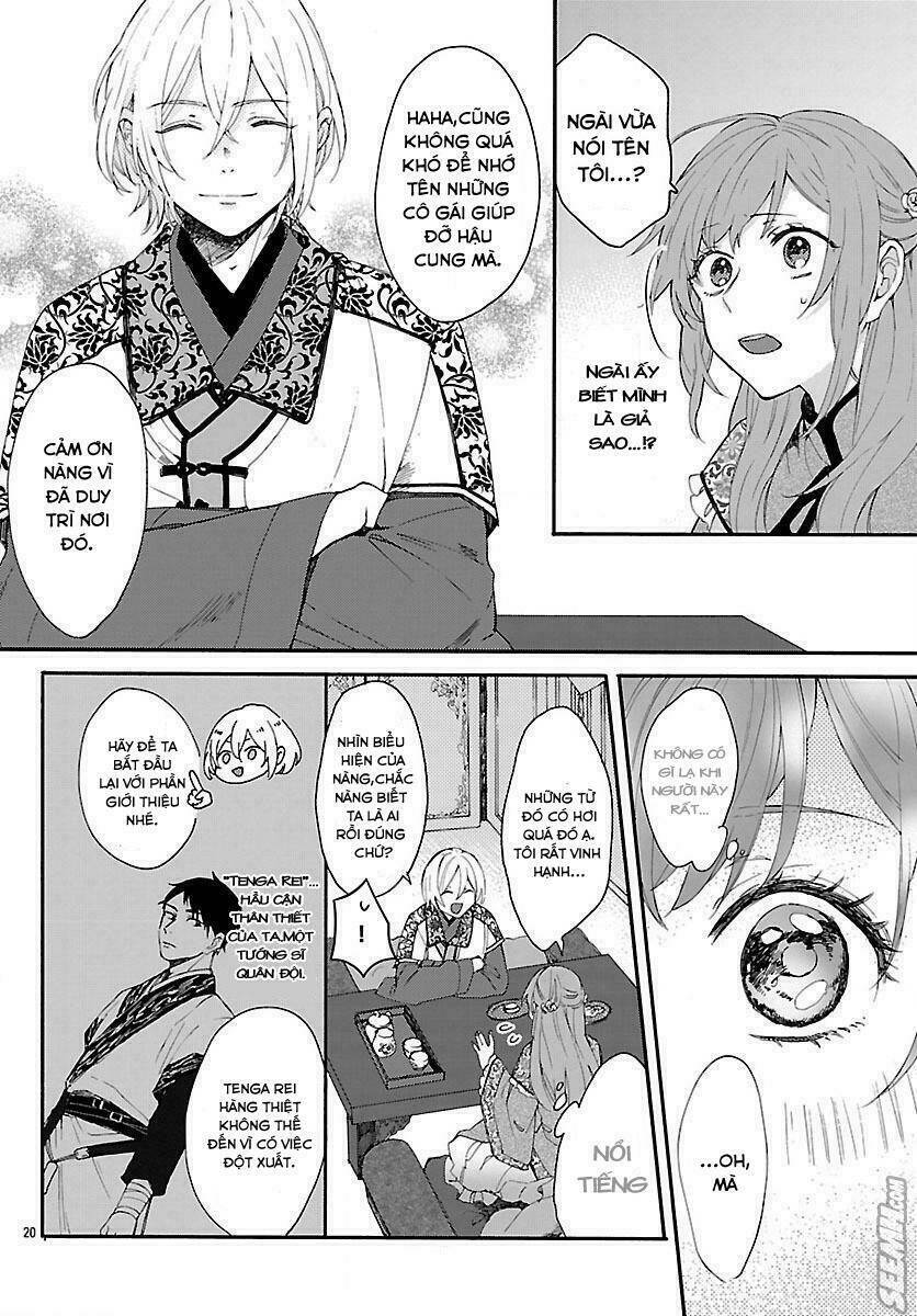 Matsurika Kanriden: Chapter 1