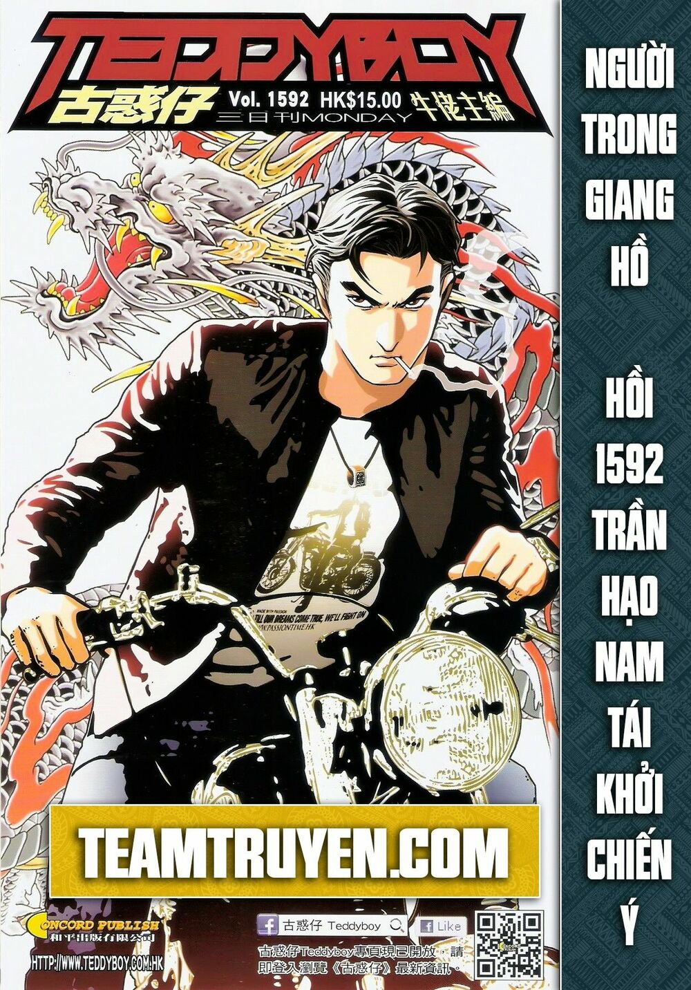 Người Trong Giang Hồ: Chapter 1592: Trần Hạo Nam Tái Khởi Chiến Ý
