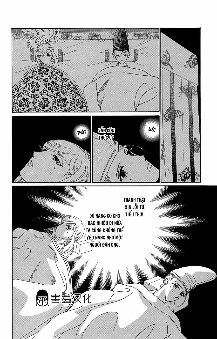 Torikae Baya: Chapter 10