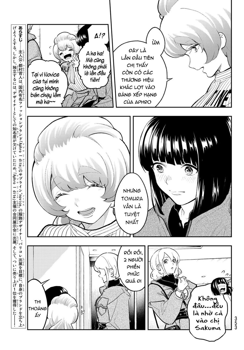 Runway De Waratte: Chapter 158