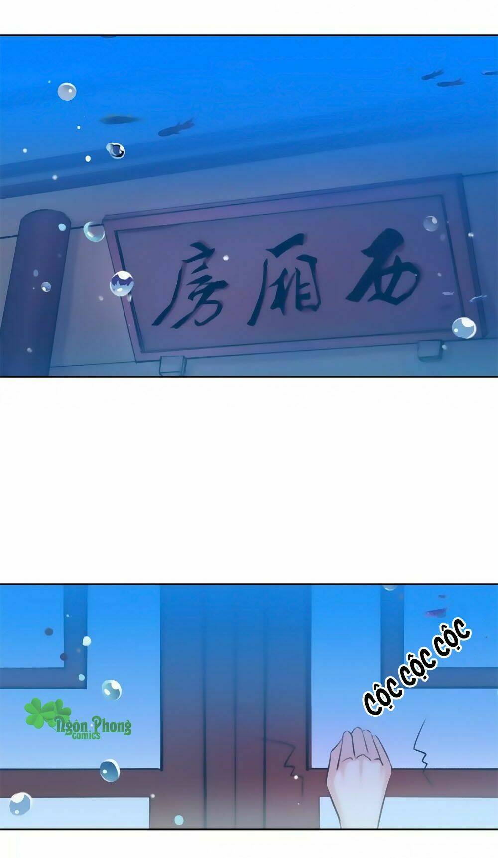 Hắn Ta Là Vua: Chapter 36