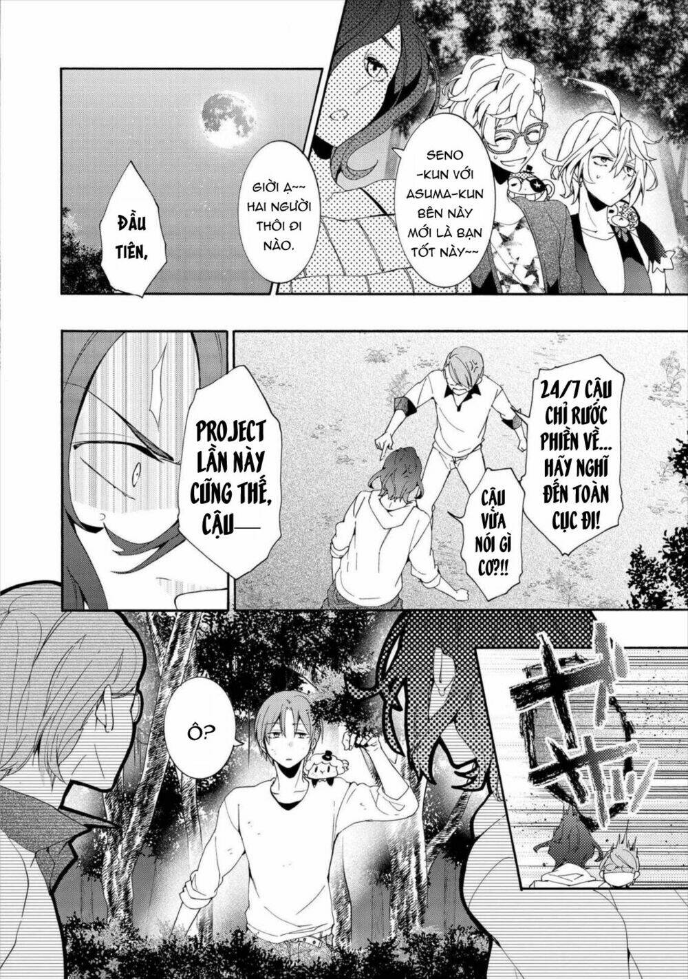 Worldend: Debugger: Chapter 12