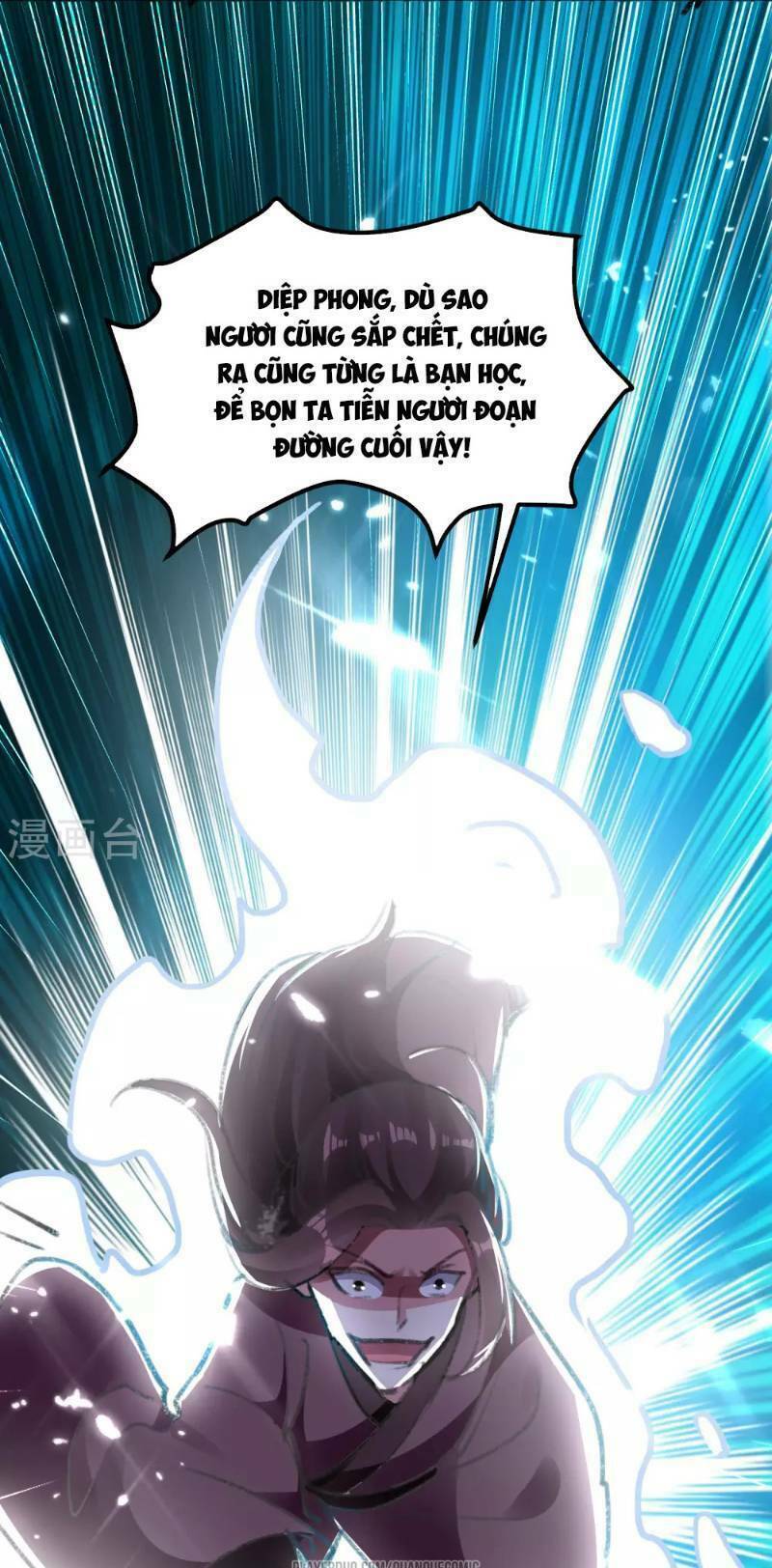 Vạn Giới Tiên Vương: Chapter 21