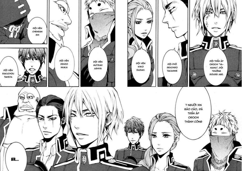 Donten Ni Warau Gaiden: Chapter 3