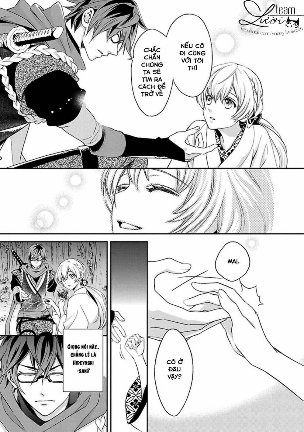Ikemen Sengoku - Tenkabito No Onna Ni Naru Ki Wa Nai Ka: Chapter 1