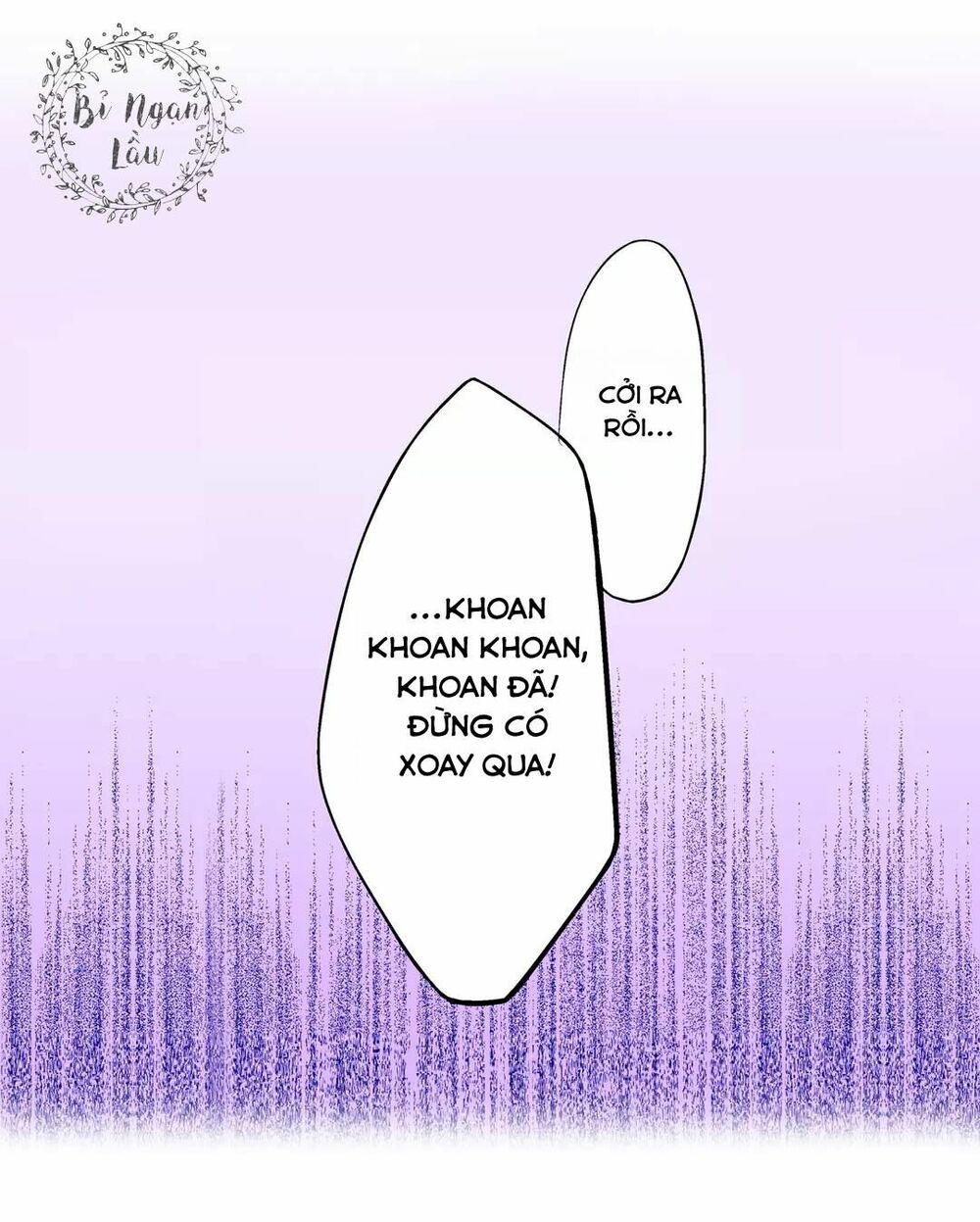 Một Giây Để Hôn Em: Chapter 8