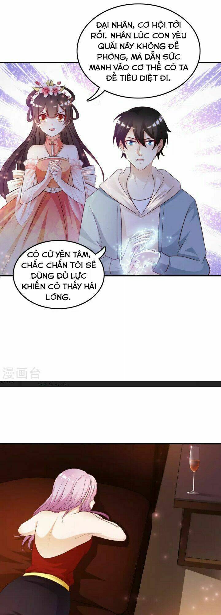 Tối Cường Vận Đào Hoa: Chapter 17