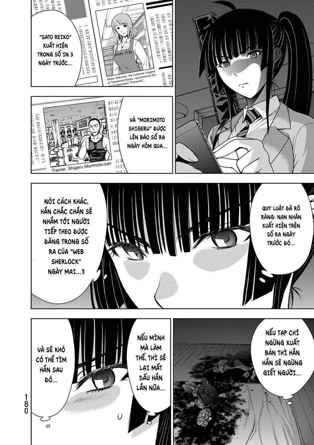 Deathtopia: Chapter 38