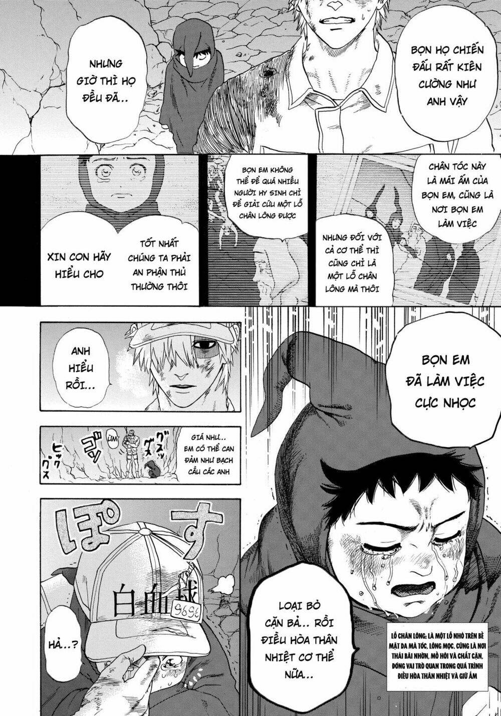 Hataraku Saibou!: Chapter 14