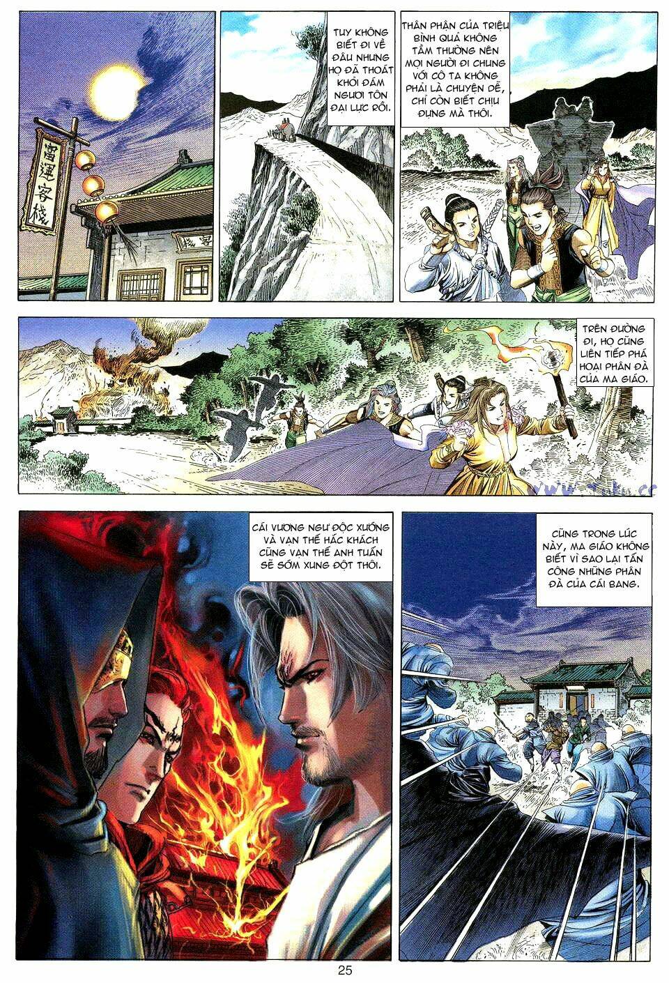 Tuyệt Thế Vô Song: Chapter 17