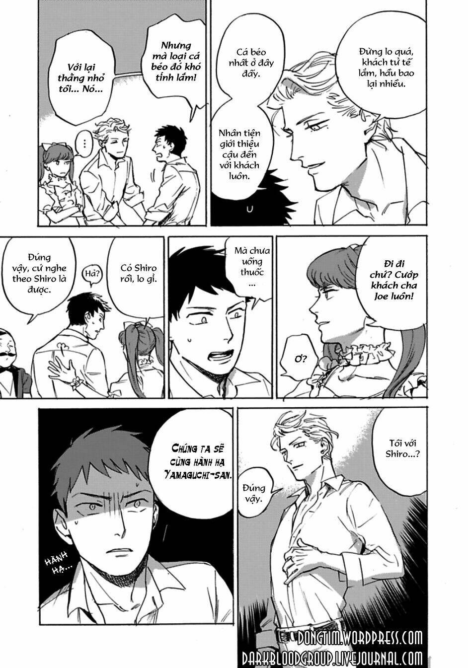 Loved Circus: Chapter 2