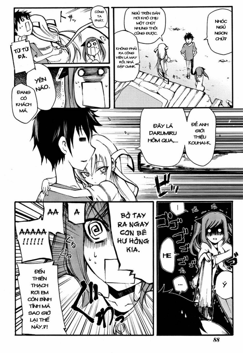 Suashi No Meteorite: Chapter 2