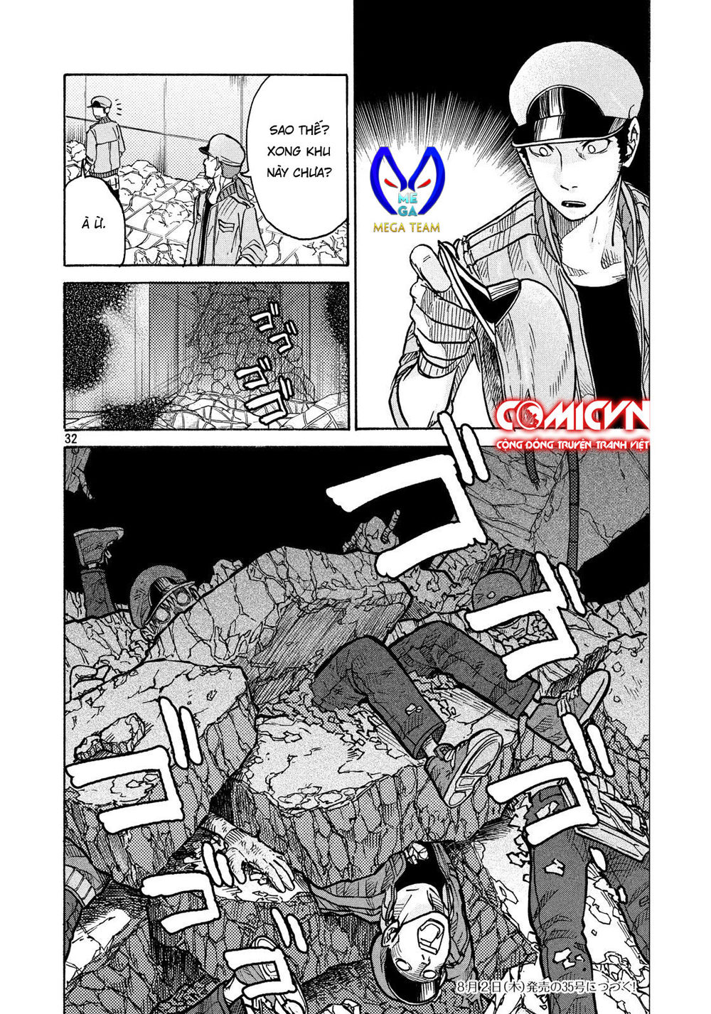 Hataraku Saibou Black: Chapter 8