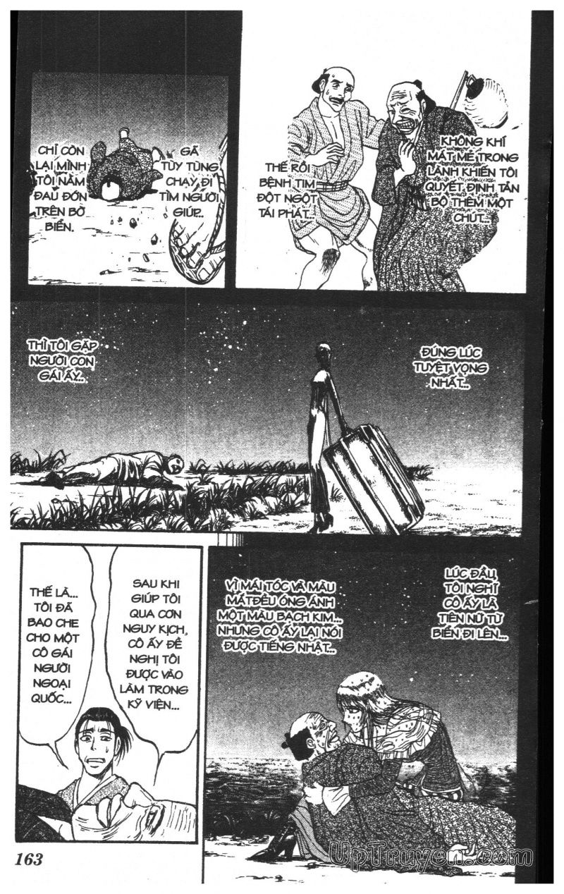 Fujita Kazuhiro: Chapter 23