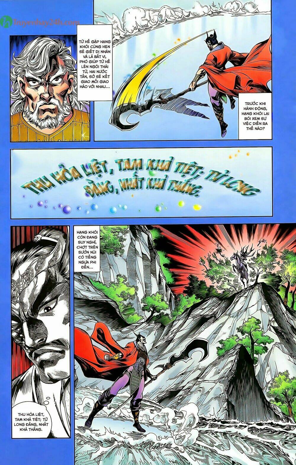 Thiên Tử Truyền Kỳ 2 - Tần Vương Doanh Chính: Chapter 36