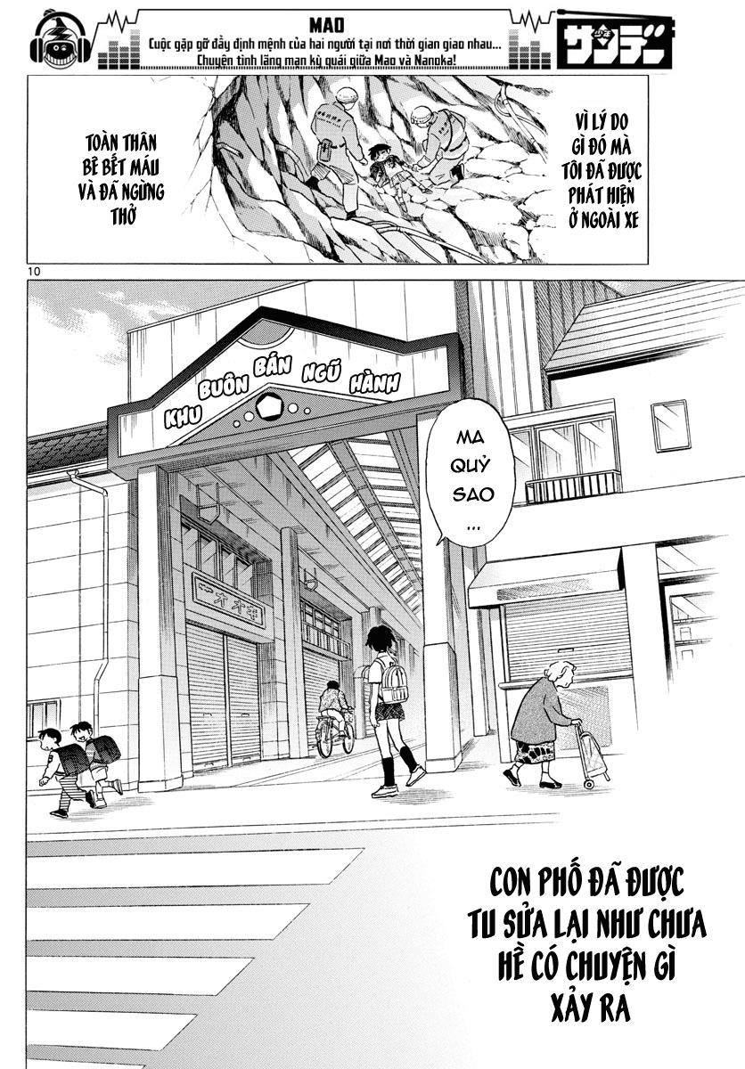 Mao (Takahashi Rumiko): Chapter 1