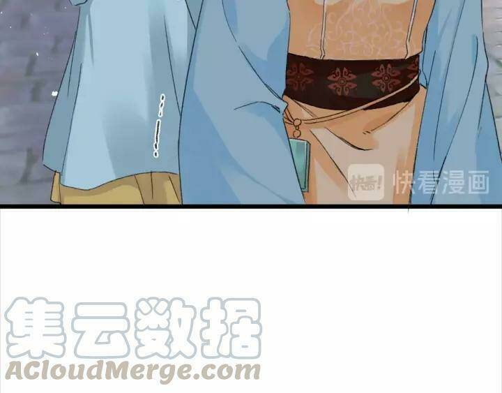 Hoa Nhan Sách: Chapter 155