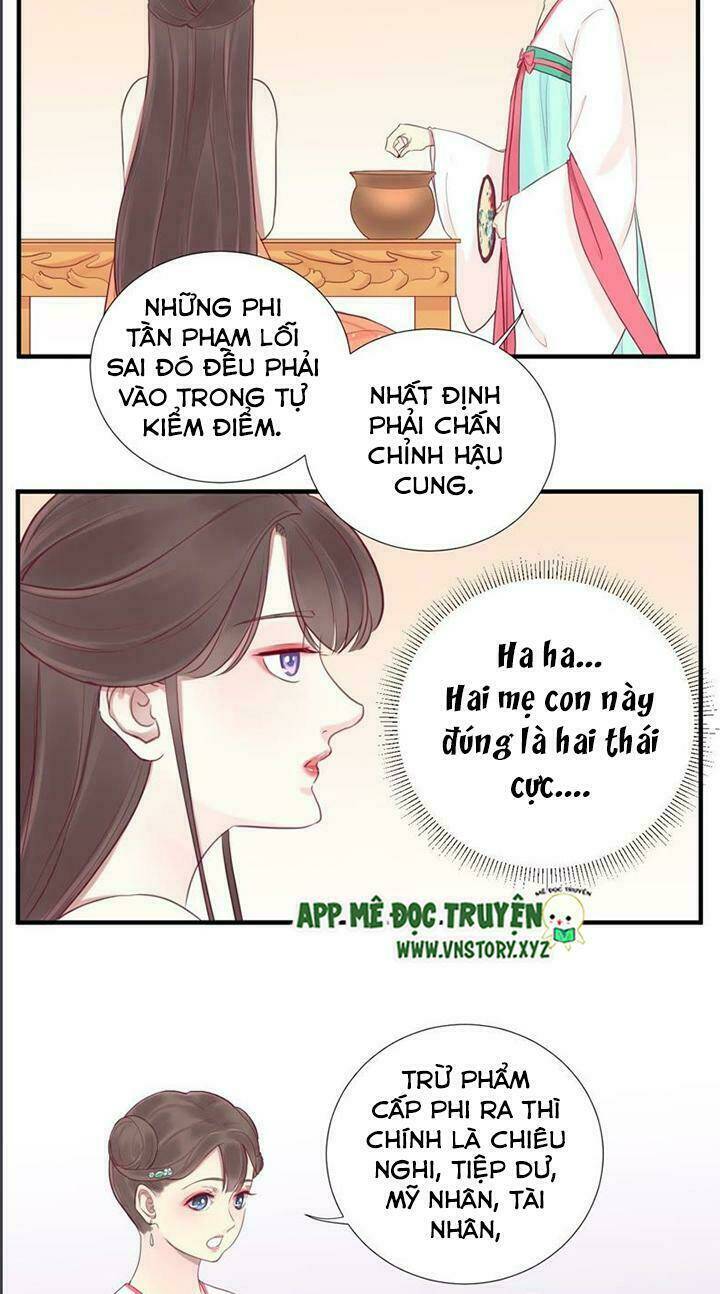 Hoàng Hậu Bận Lắm: Chapter 17