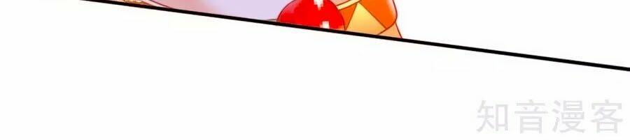 Sủng Hậu Của Vương: Chapter 34