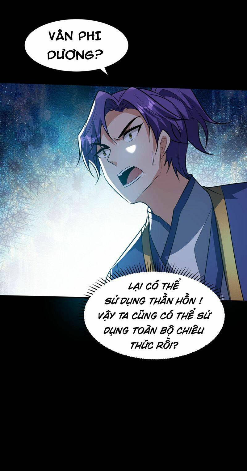Yêu Giả Vi Vương: Chapter 337