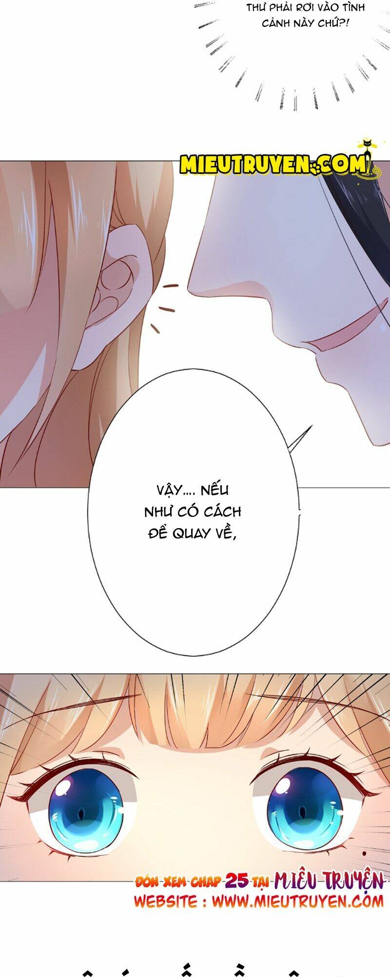 Huyết Tộc Điện Hạ Xin Đừng Cắn Tôi: Chapter 24