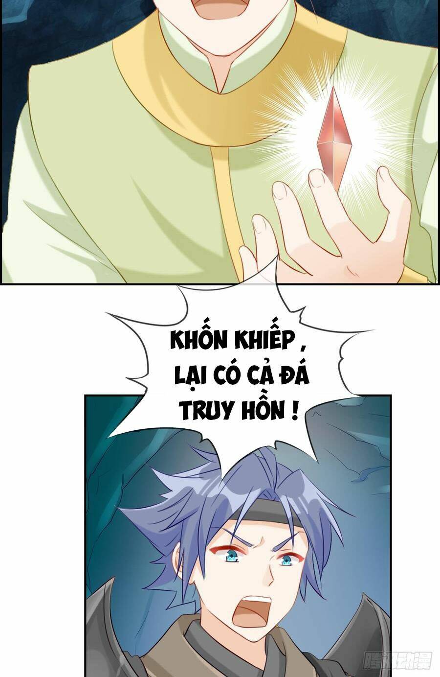 Tối Cường Hoàn Khố Hệ Thống: Chapter 16