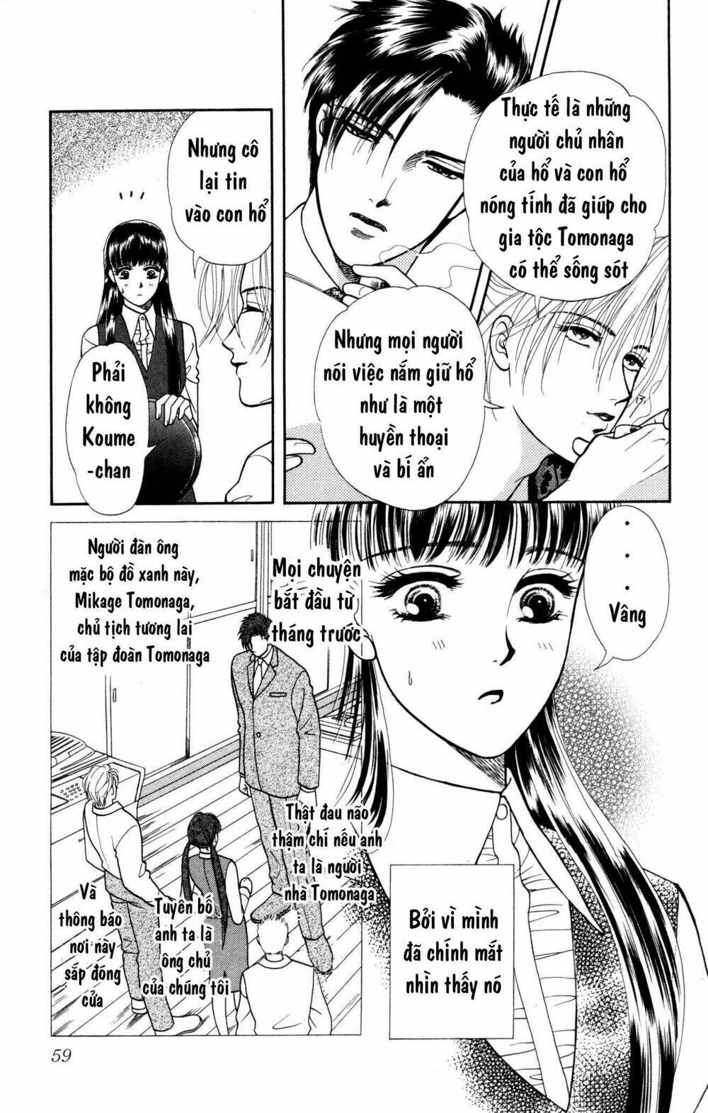 Barairo My Honey: Chapter 2