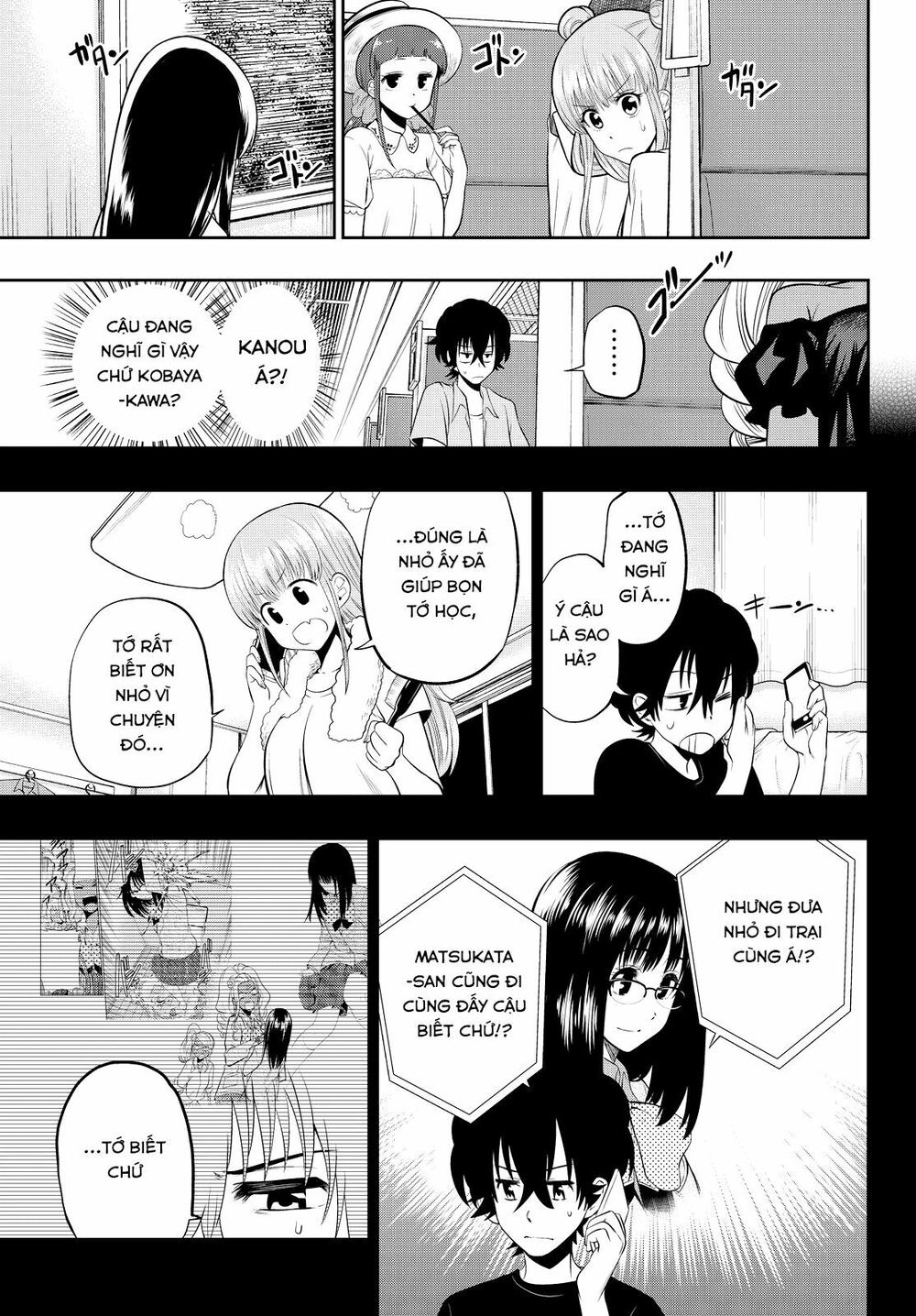 Hoshino, Me O Tsubutte: Chapter 23