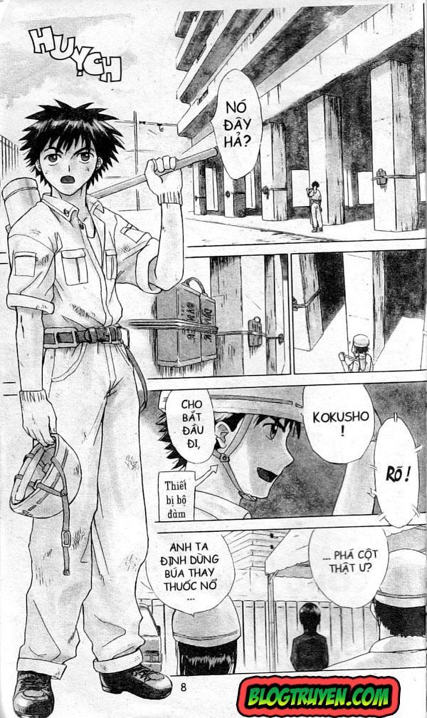 Kowashiya Gamon: Chapter 1