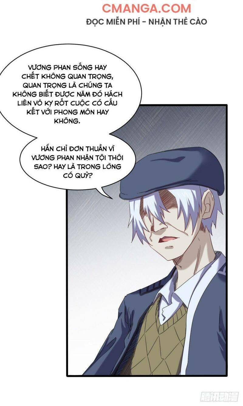 Ta Độ Kiếp Thất Bại Đều Là Tại Ngươi: Chapter 44
