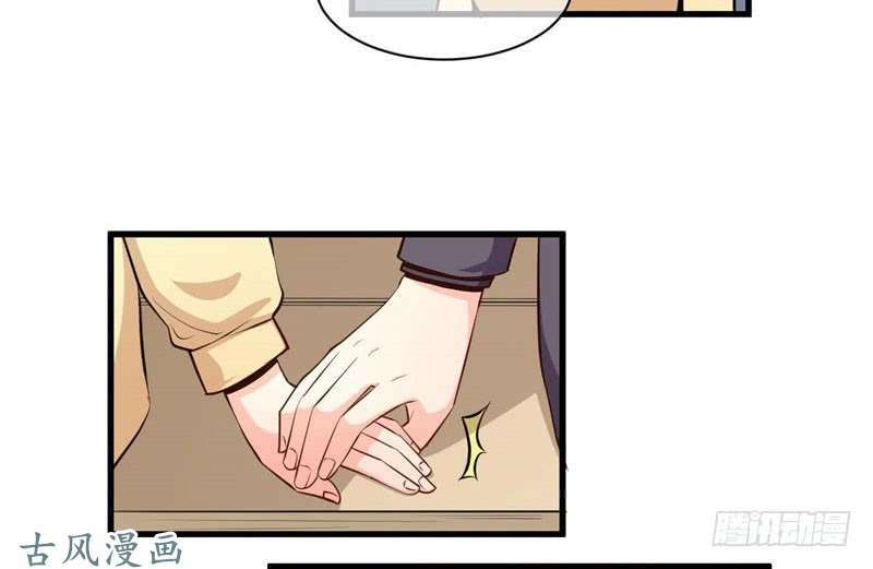 Ám Luyến Thành Hôn: Chapter 75